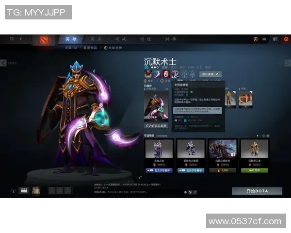 dota比赛指令-探索DOTA比赛的指令艺术-dota比赛指令 dota比赛指令-探索DOTA比赛的指令艺术-dota比赛指令